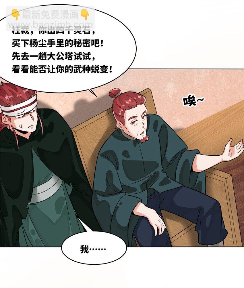 127 揽财居士