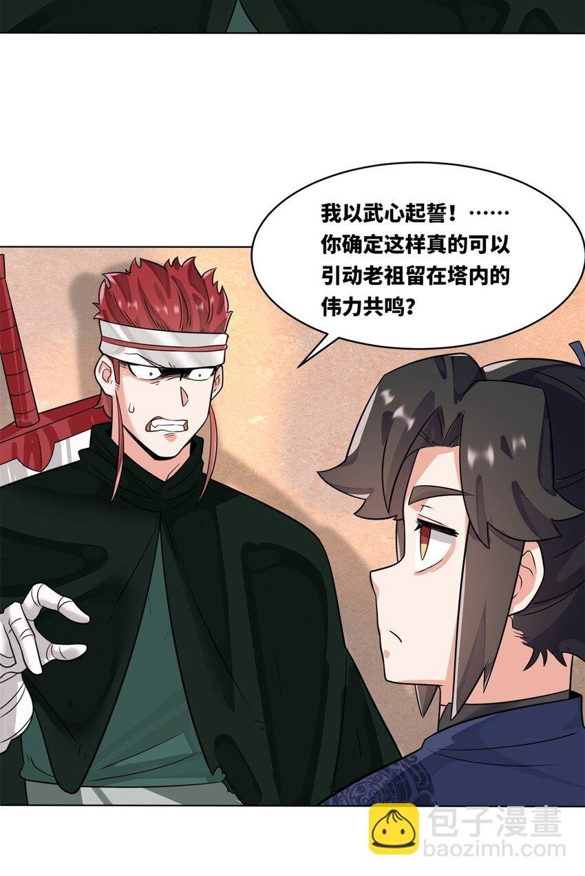 127 揽财居士