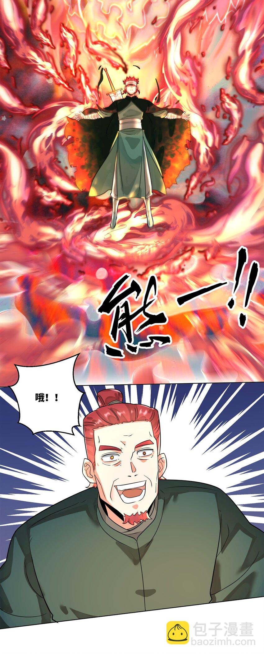 127 揽财居士