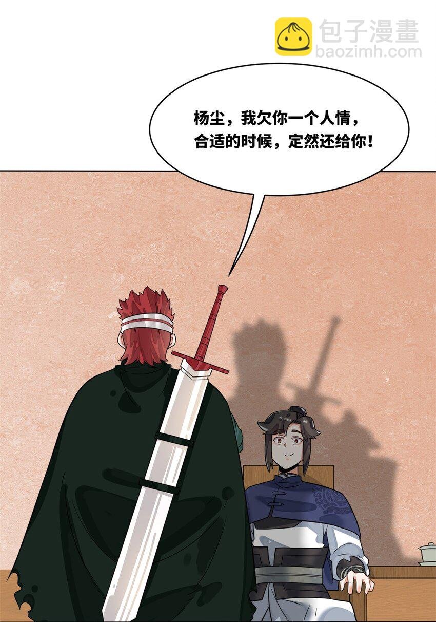 127 揽财居士