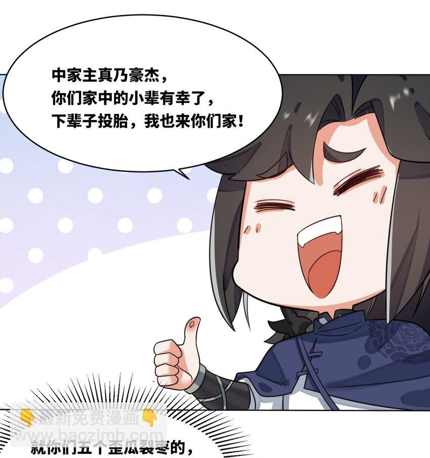 127 揽财居士