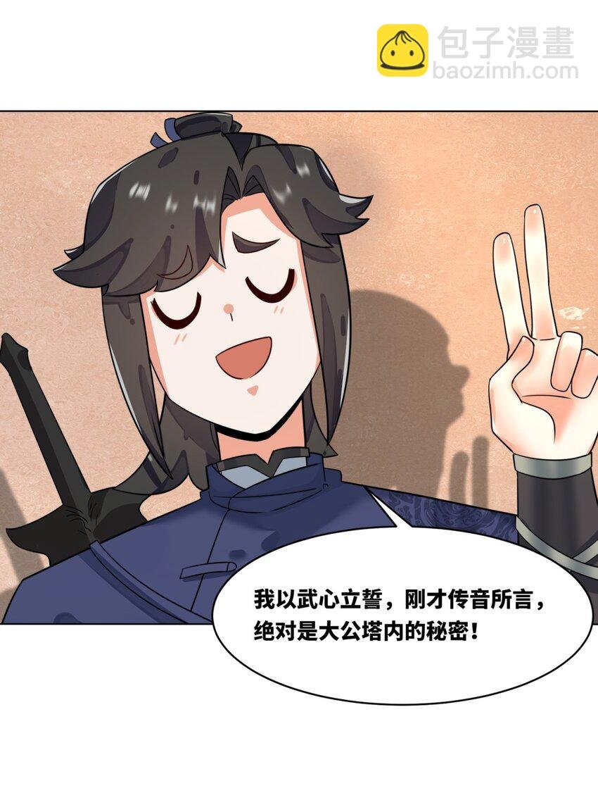 127 揽财居士