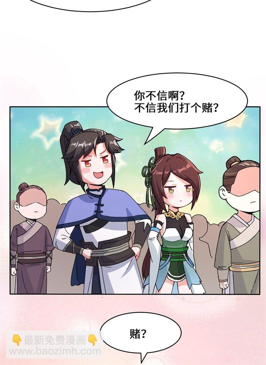 12 打赌