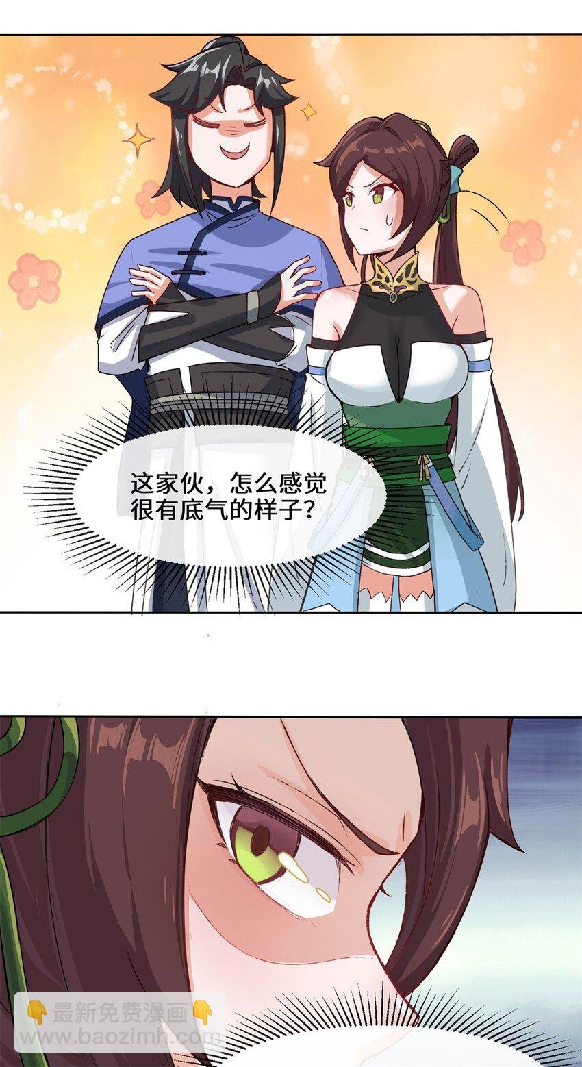 12 打赌