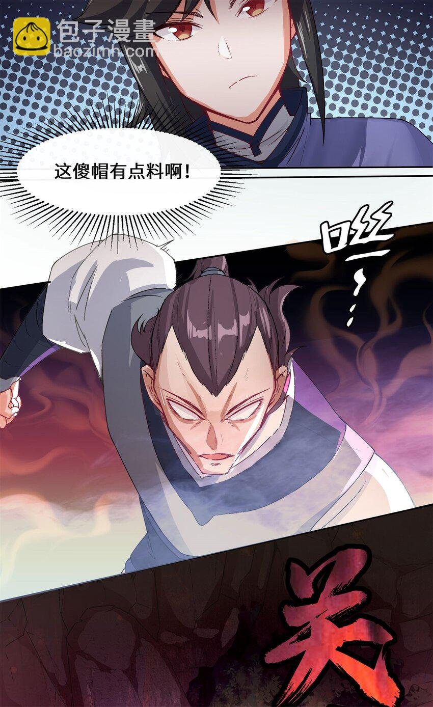12 打赌