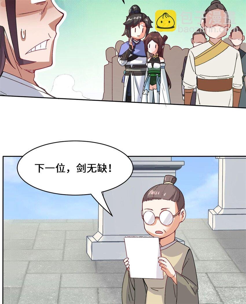 12 打赌