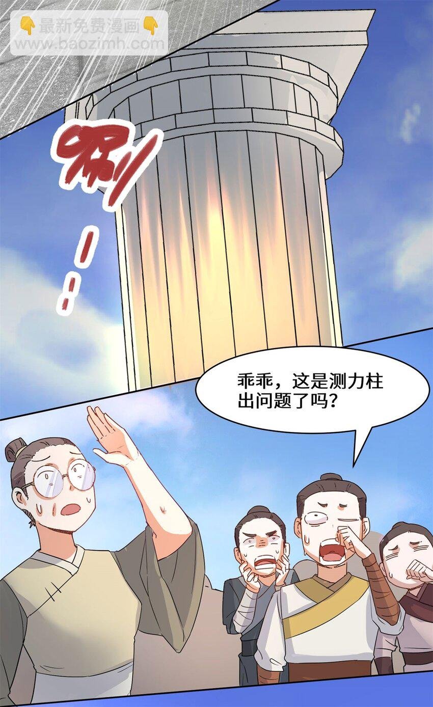 12 打赌