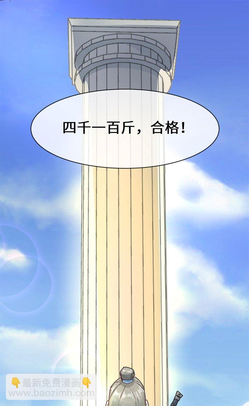 12 打赌