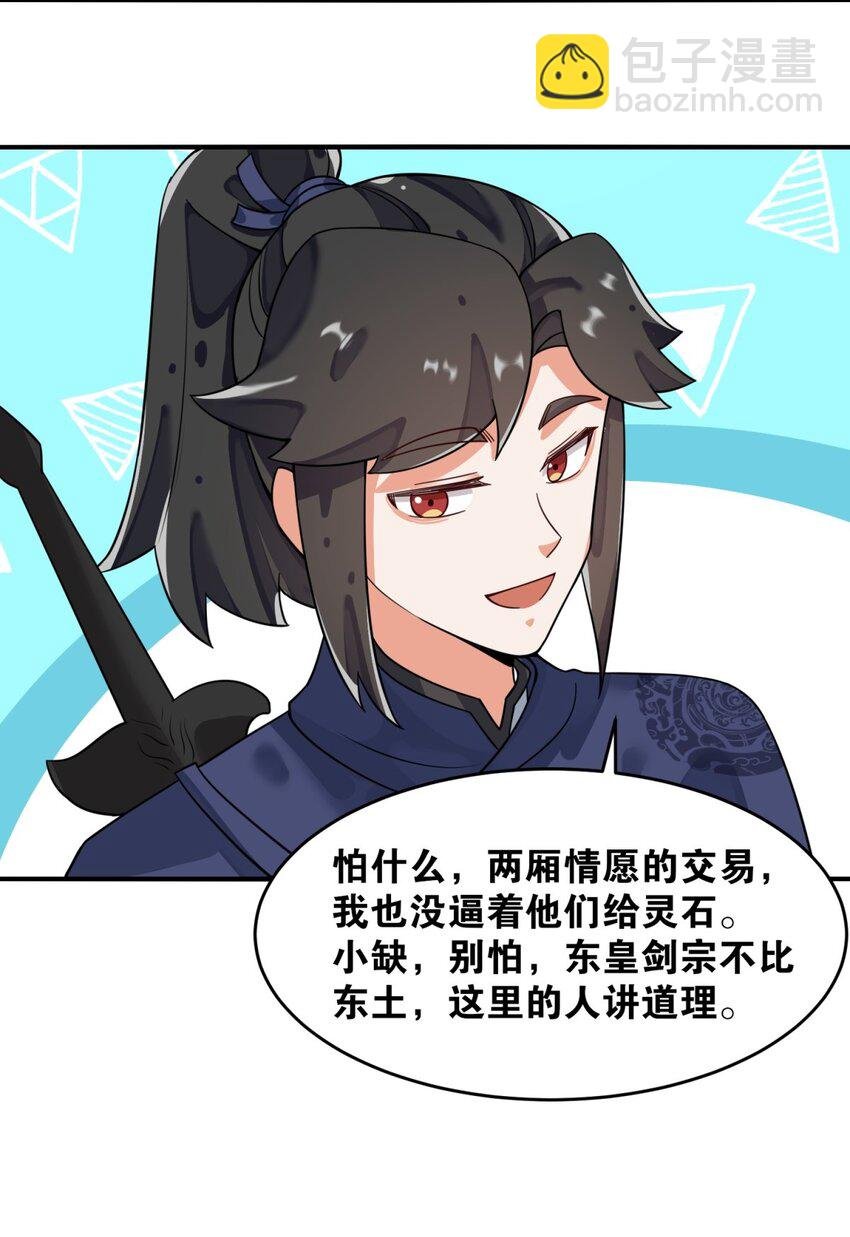 128 护理宝药