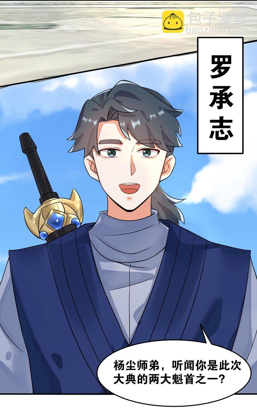 128 护理宝药