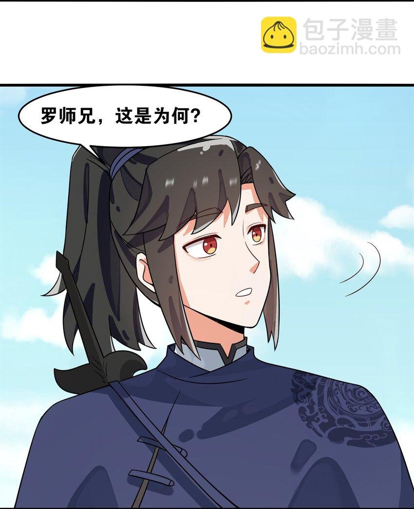 128 护理宝药
