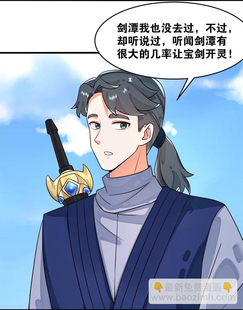 128 护理宝药