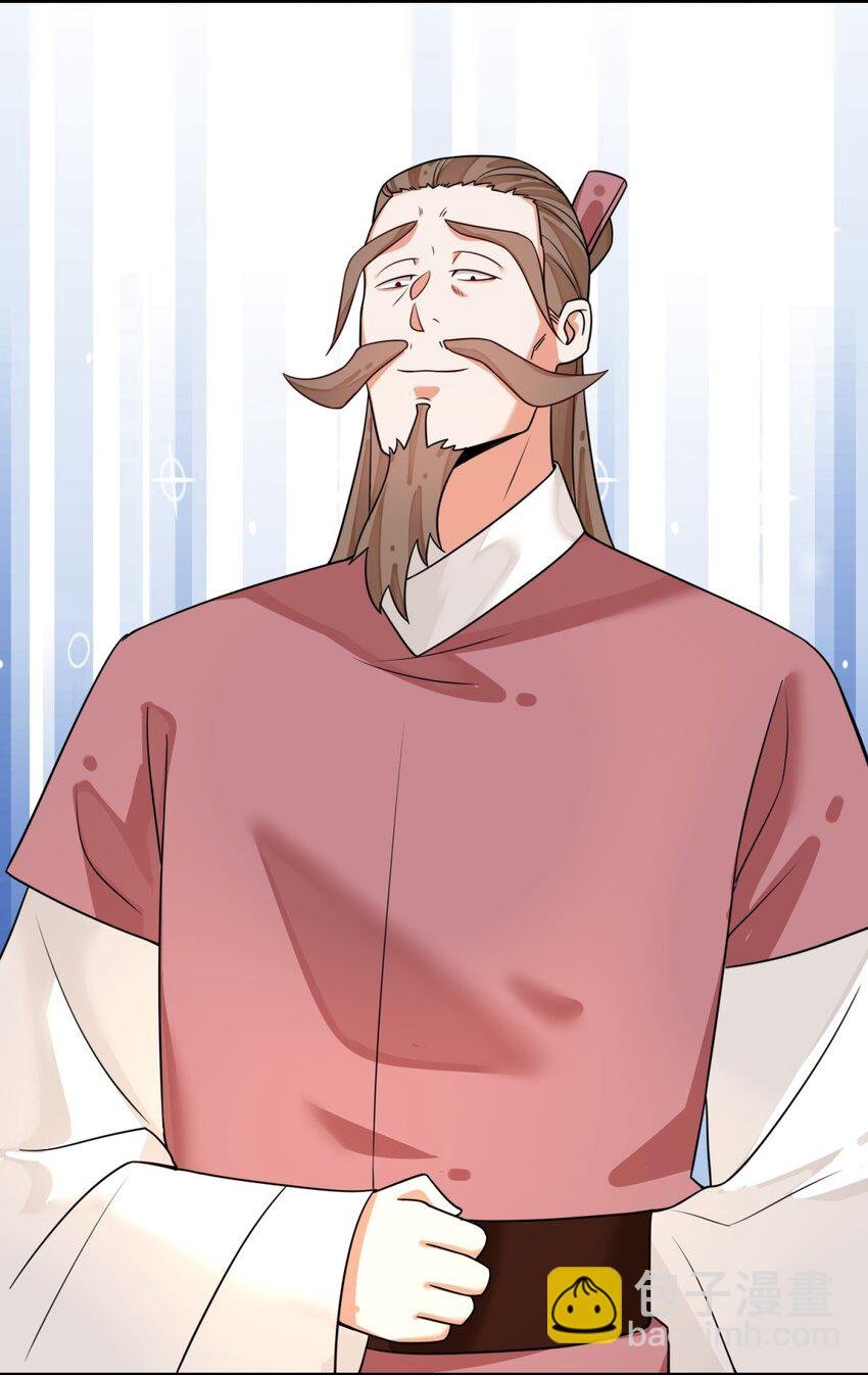 128 护理宝药