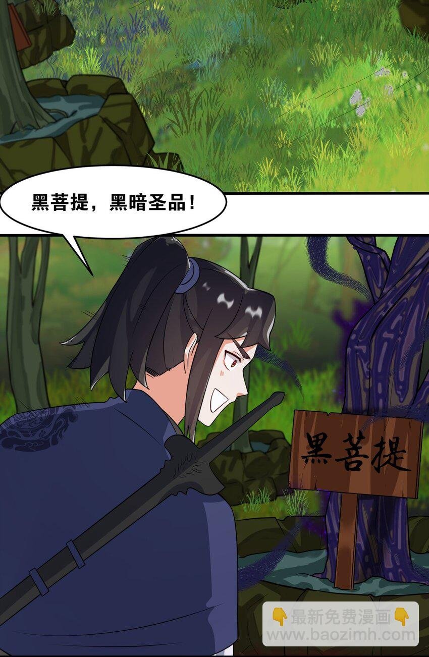 128 护理宝药