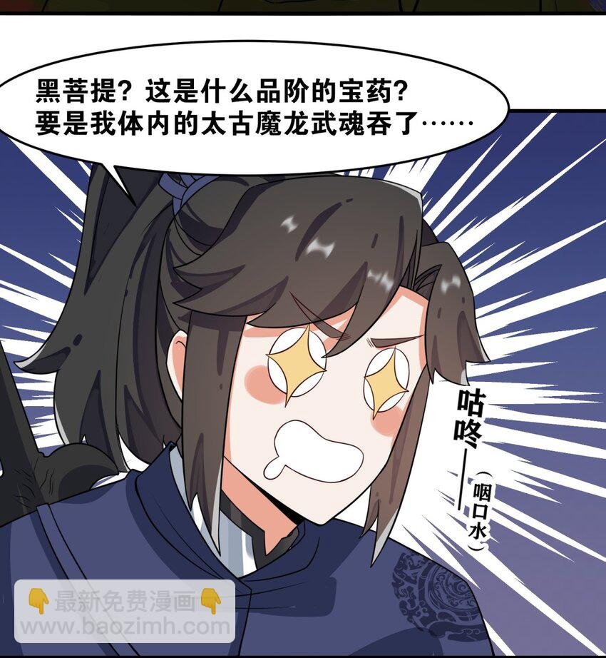 128 护理宝药