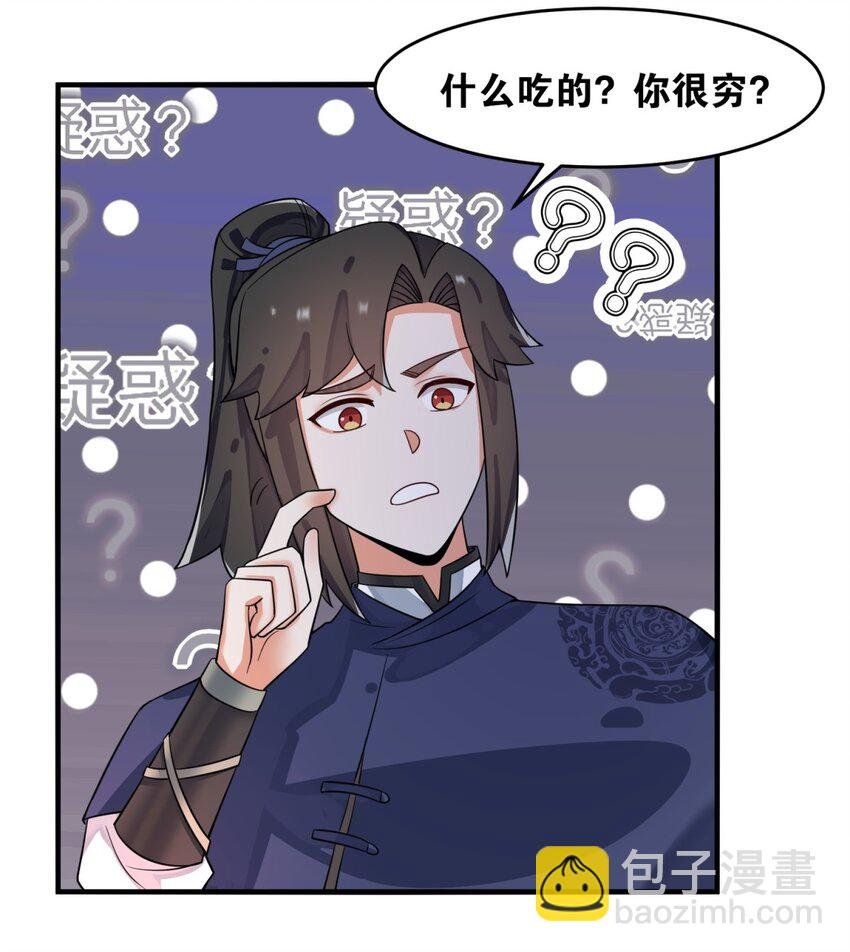 128 护理宝药