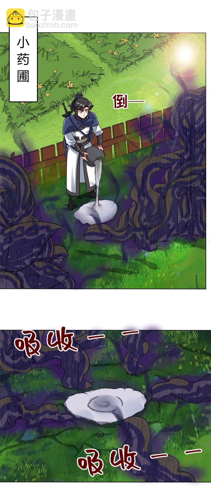 129 跑腿