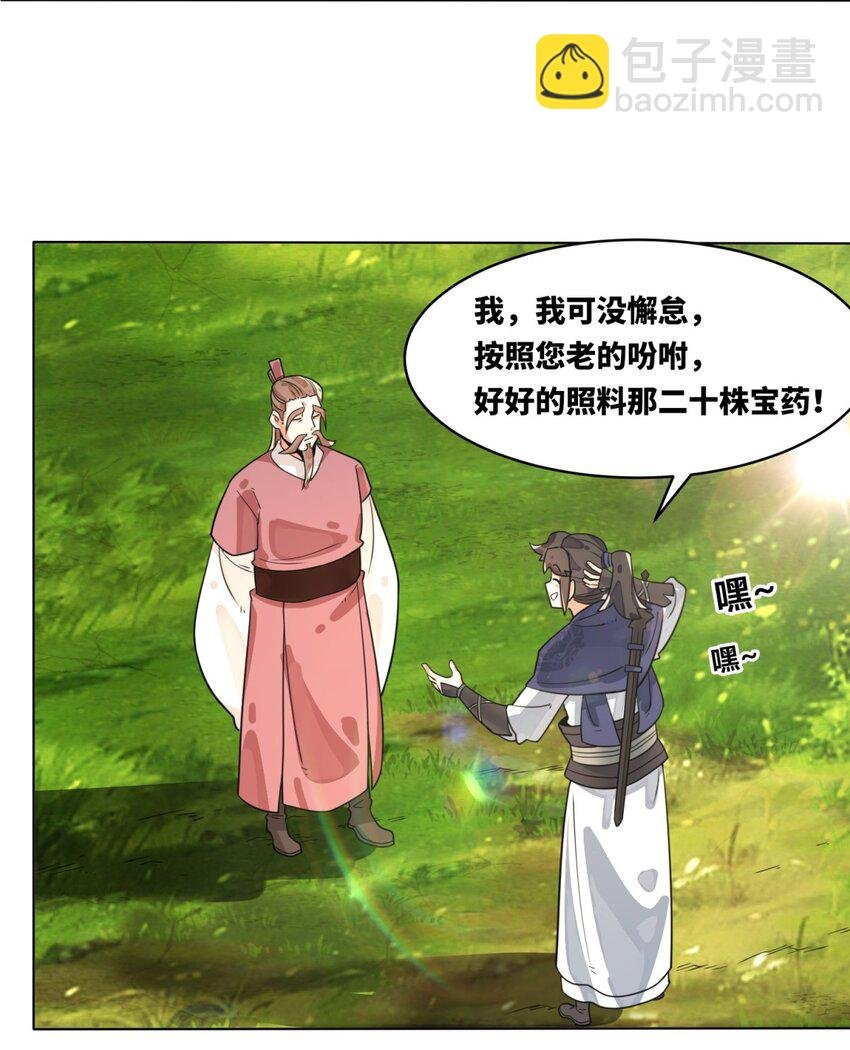129 跑腿