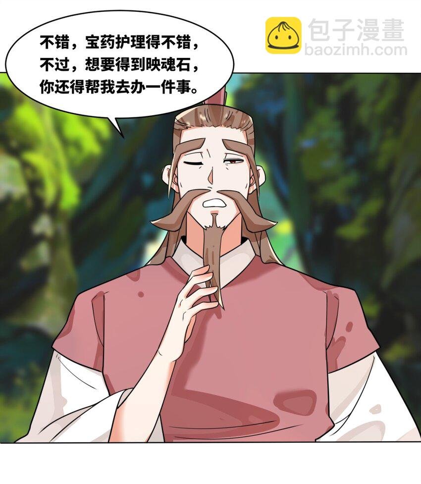 129 跑腿
