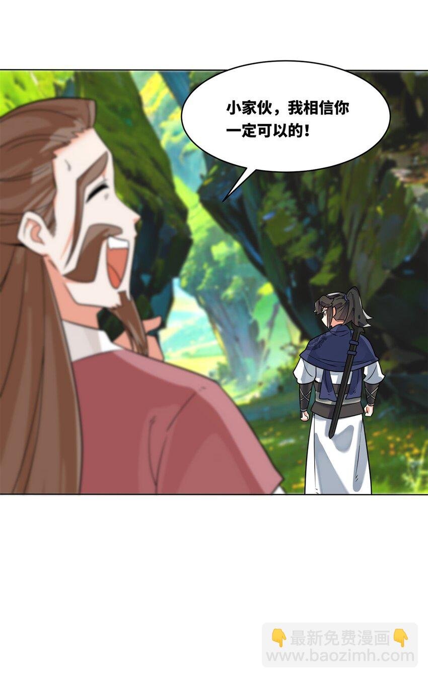 129 跑腿