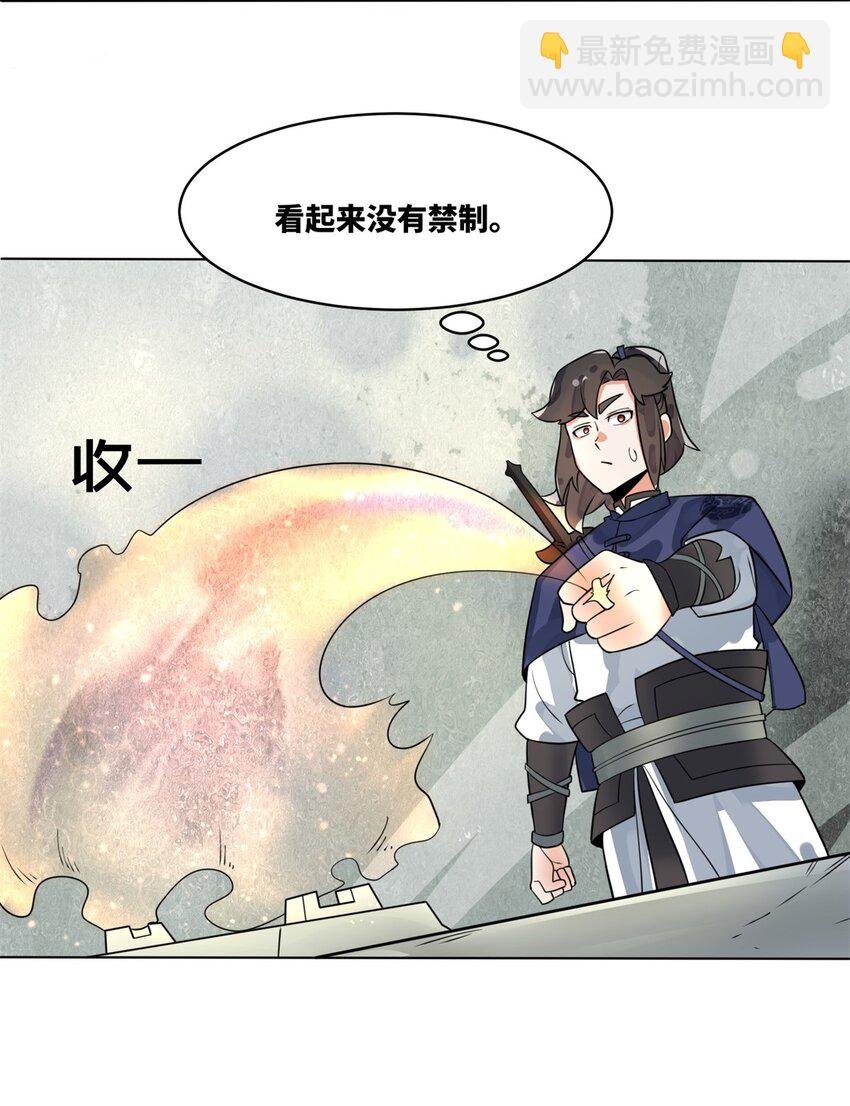 129 跑腿