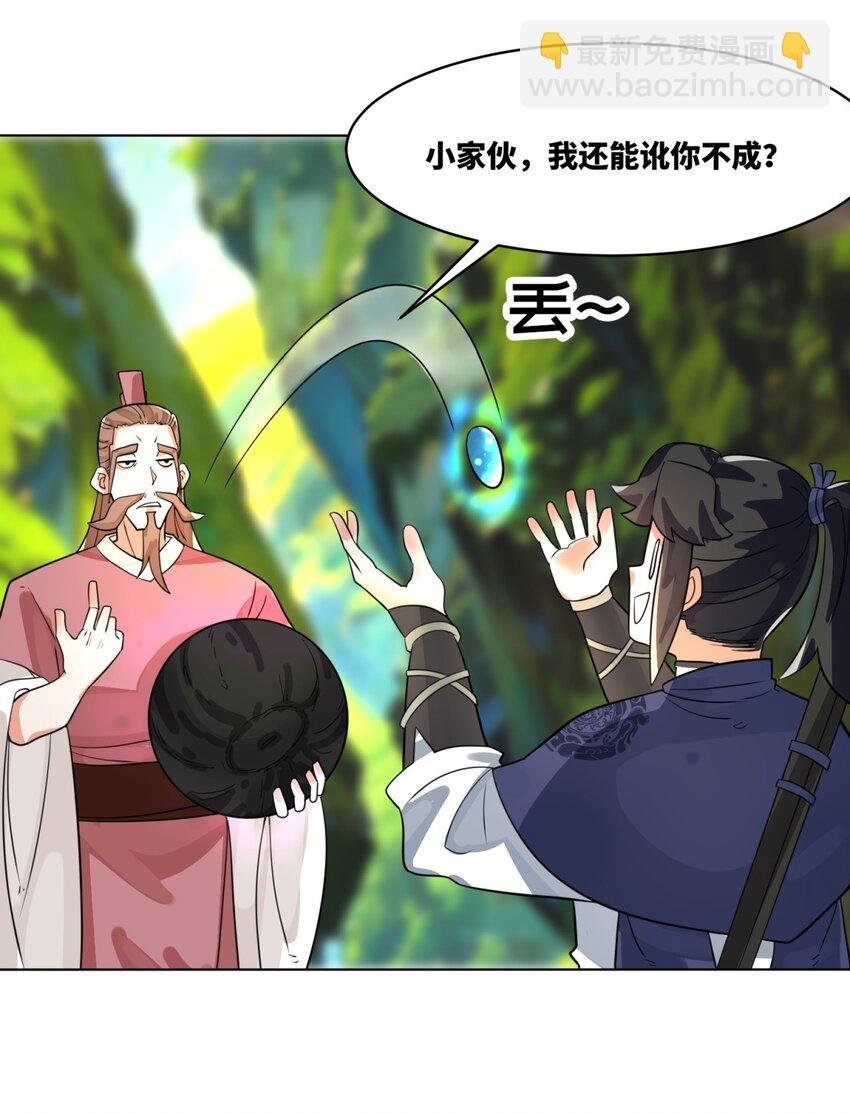 129 跑腿