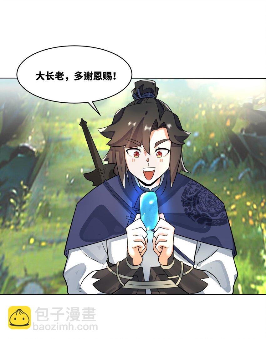 129 跑腿