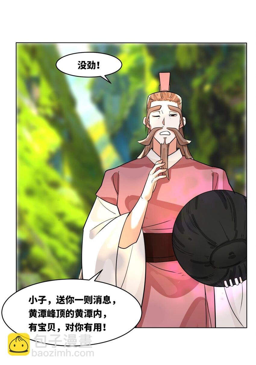 129 跑腿