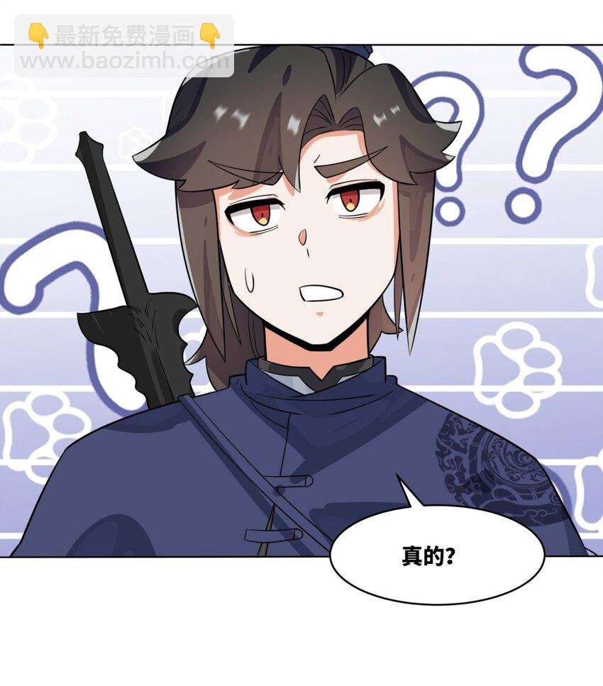 129 跑腿