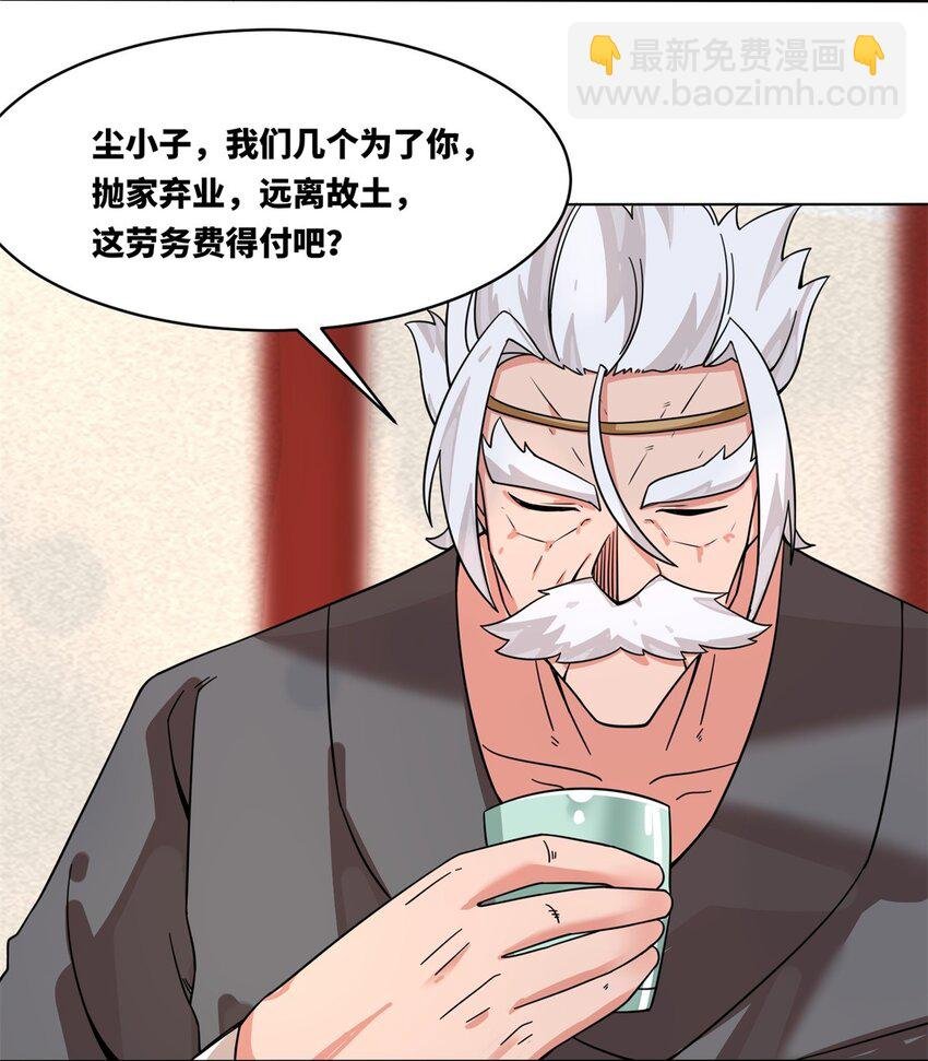 130 劳务费结一结
