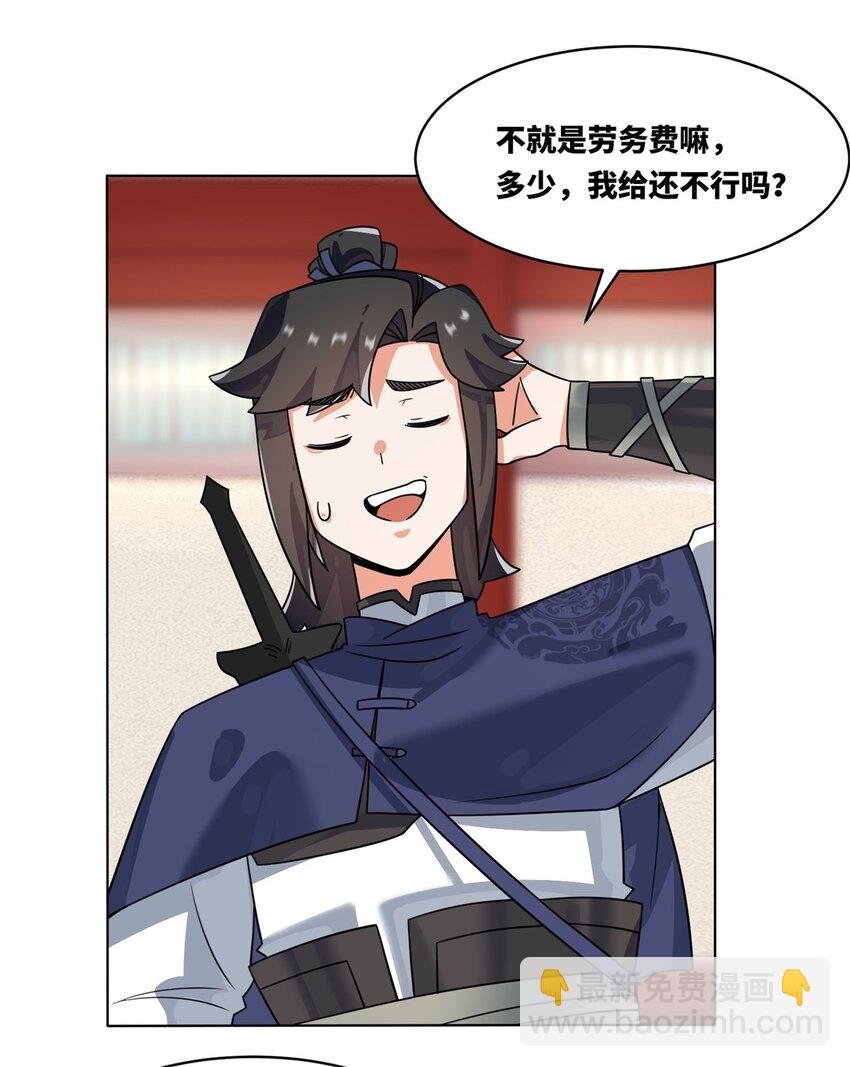 130 劳务费结一结
