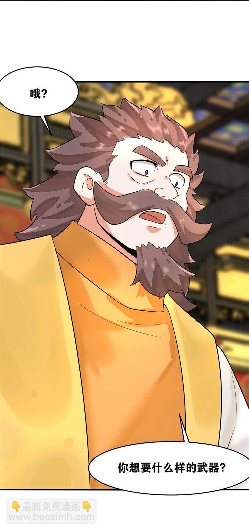 131 大地膜衣