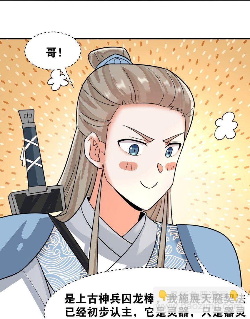 131 大地膜衣