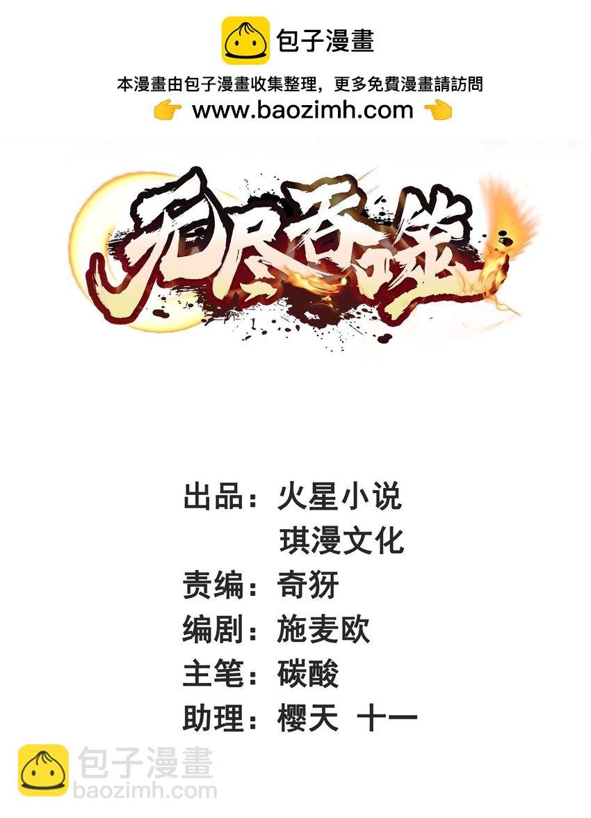 132 前往磨剑台