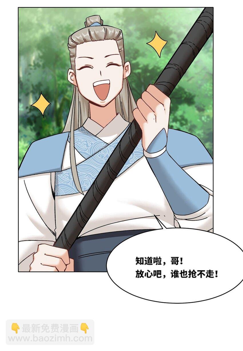 132 前往磨剑台