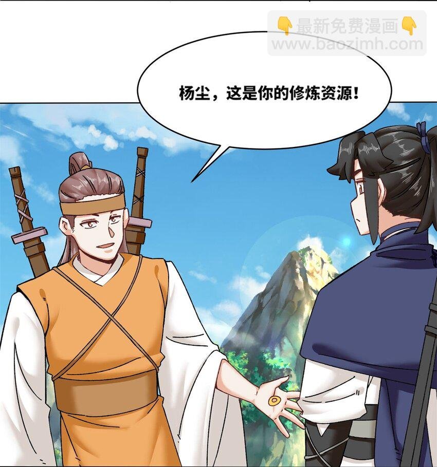 132 前往磨剑台