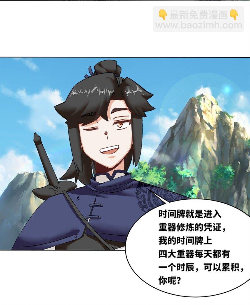 132 前往磨剑台
