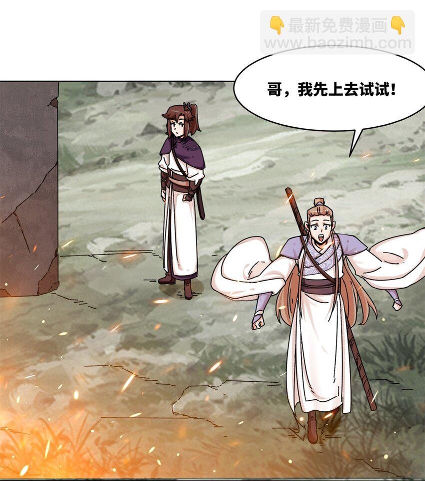 132 前往磨剑台