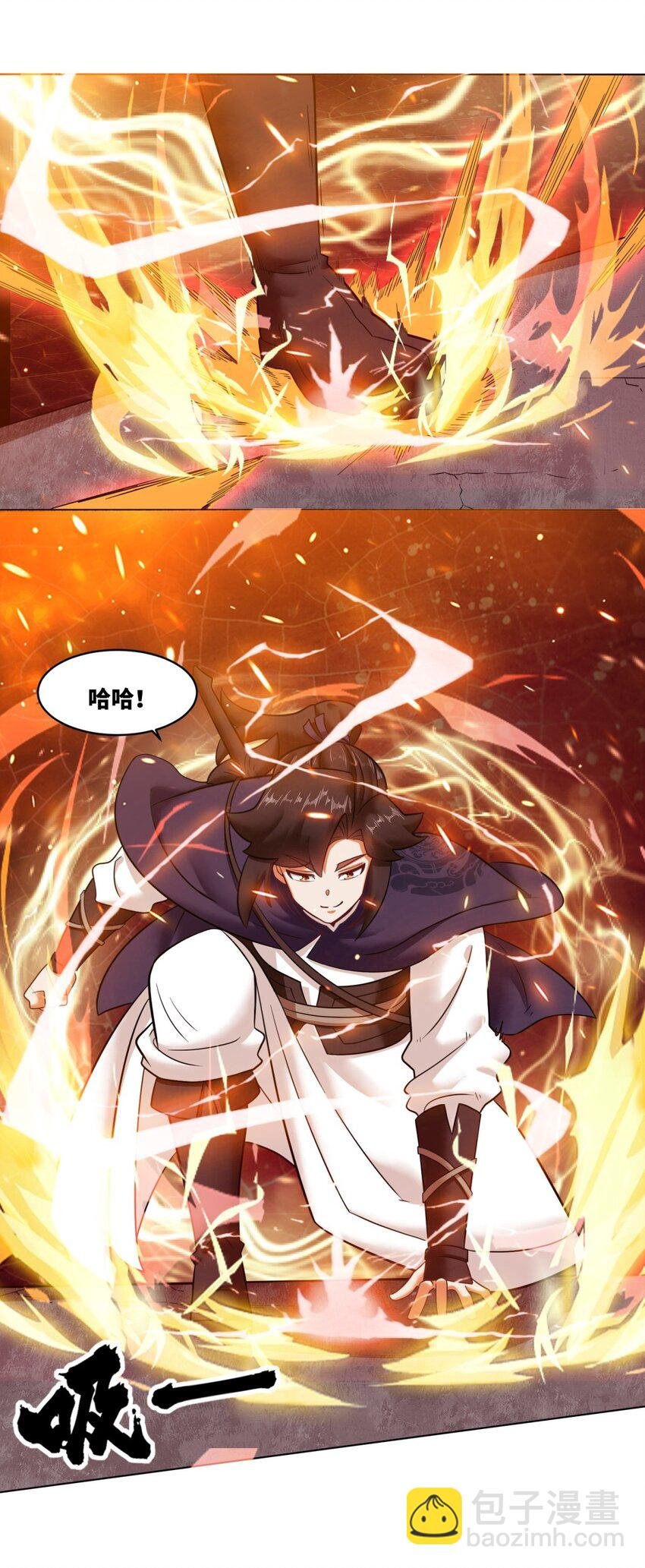 133 协助登阶