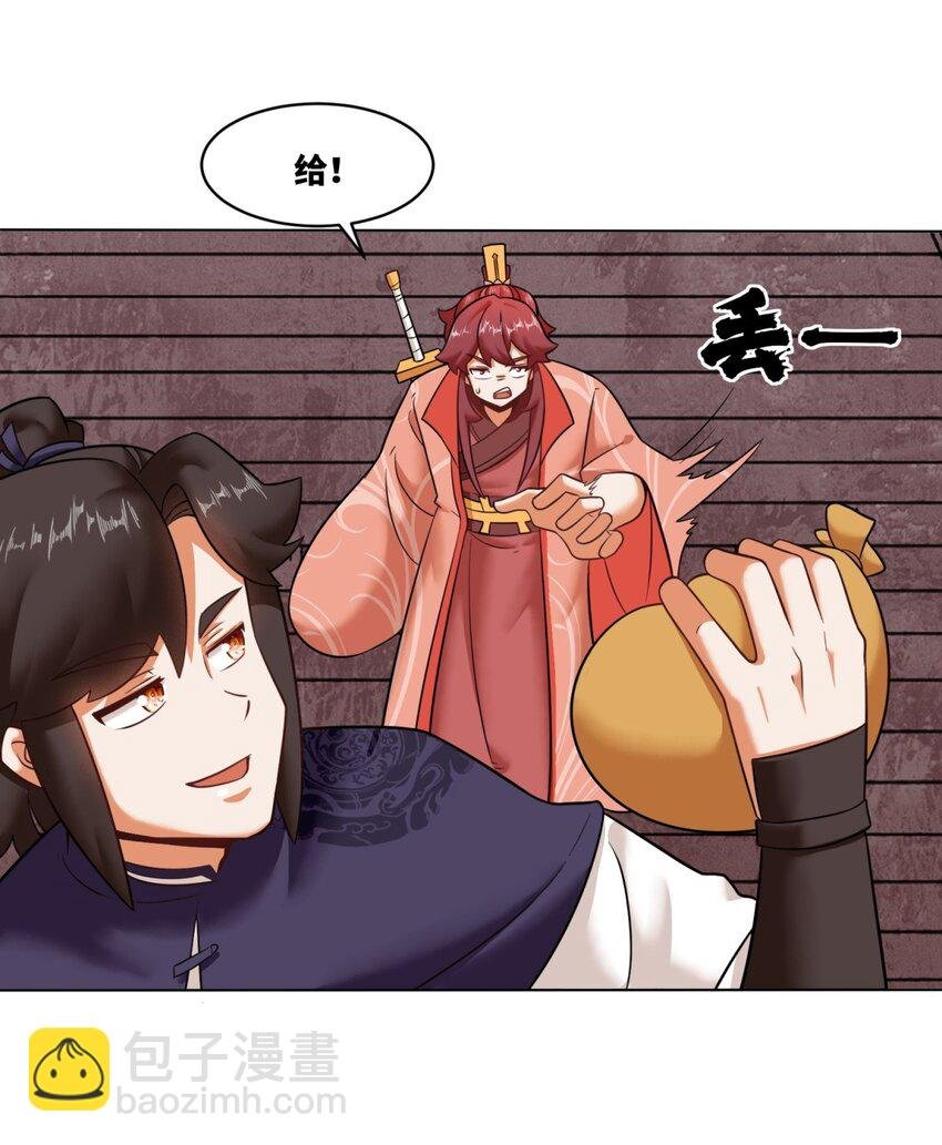 133 协助登阶