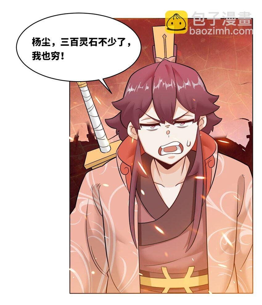 134 全新武意