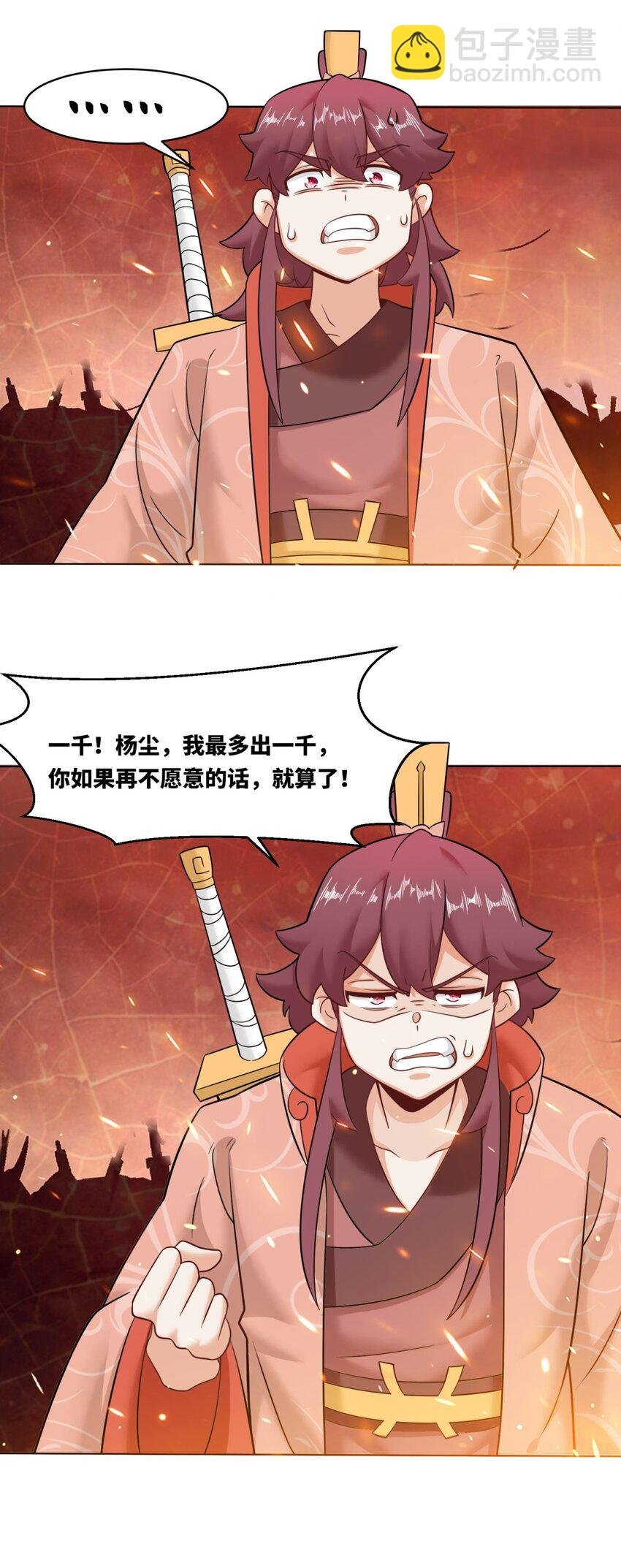 134 全新武意
