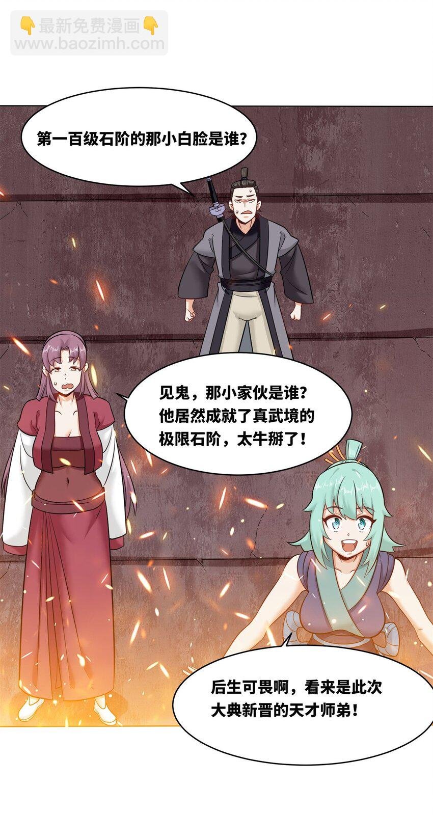 134 全新武意