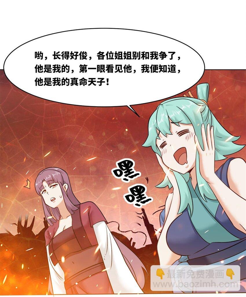 134 全新武意