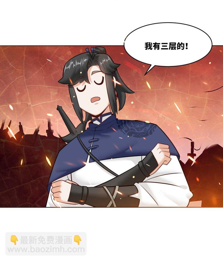 134 全新武意
