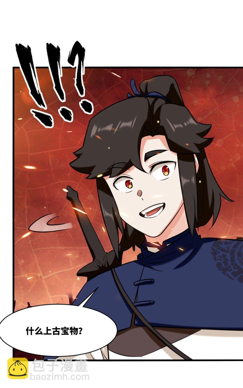 135 吃…吃掉了