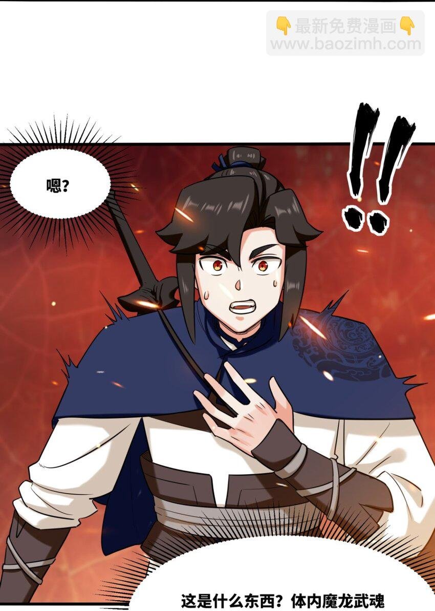 135 吃…吃掉了
