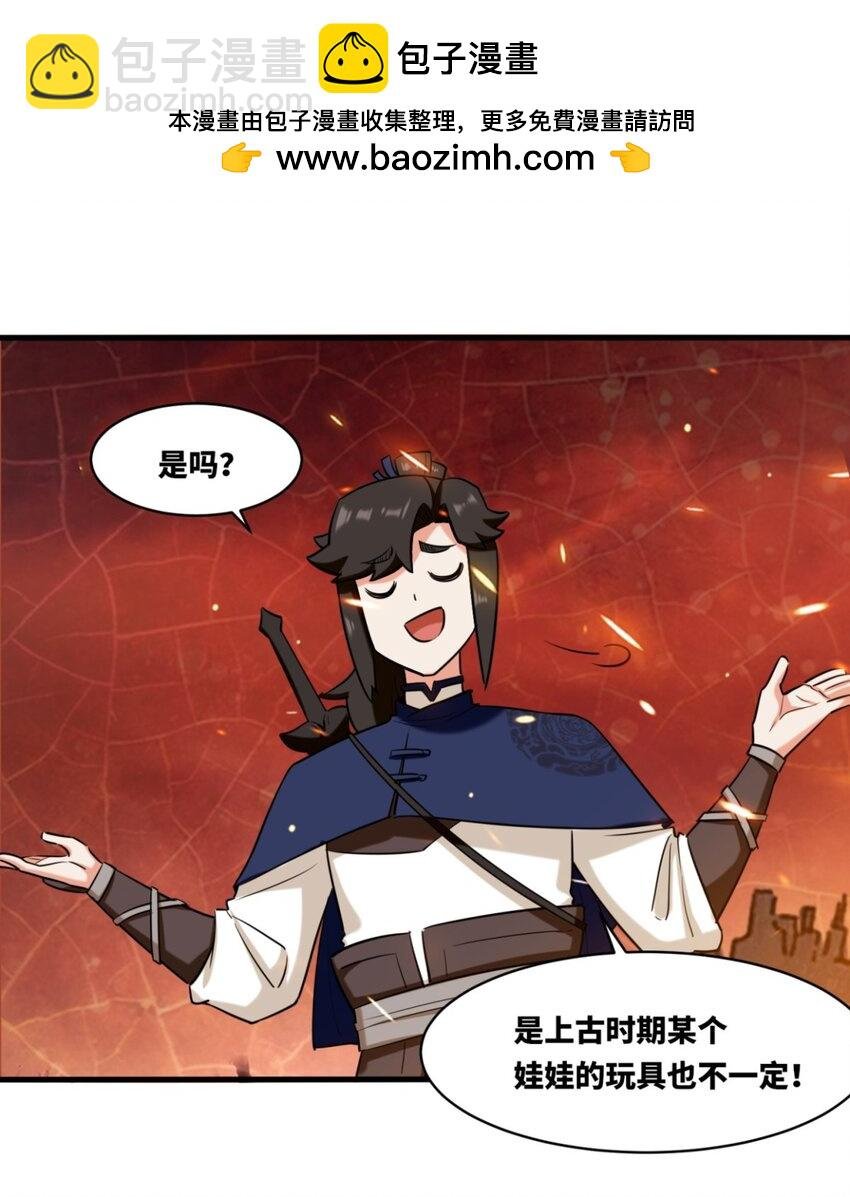 135 吃…吃掉了