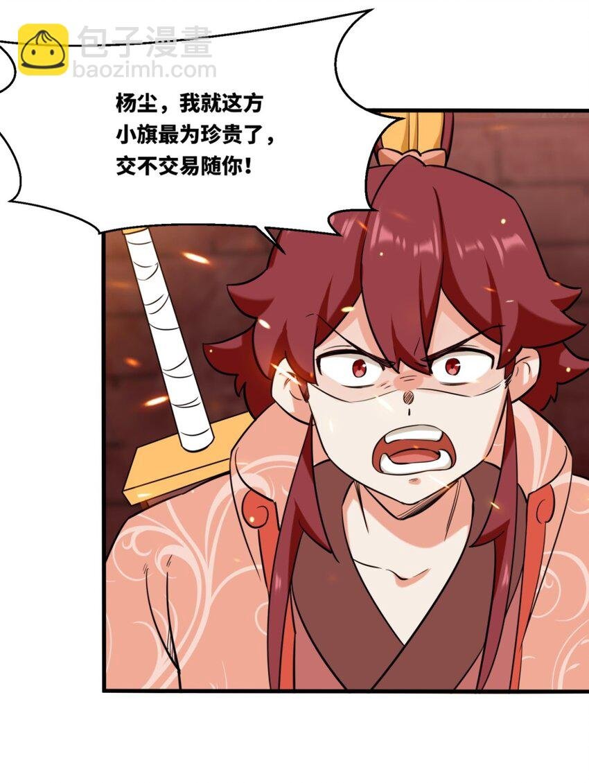 135 吃…吃掉了