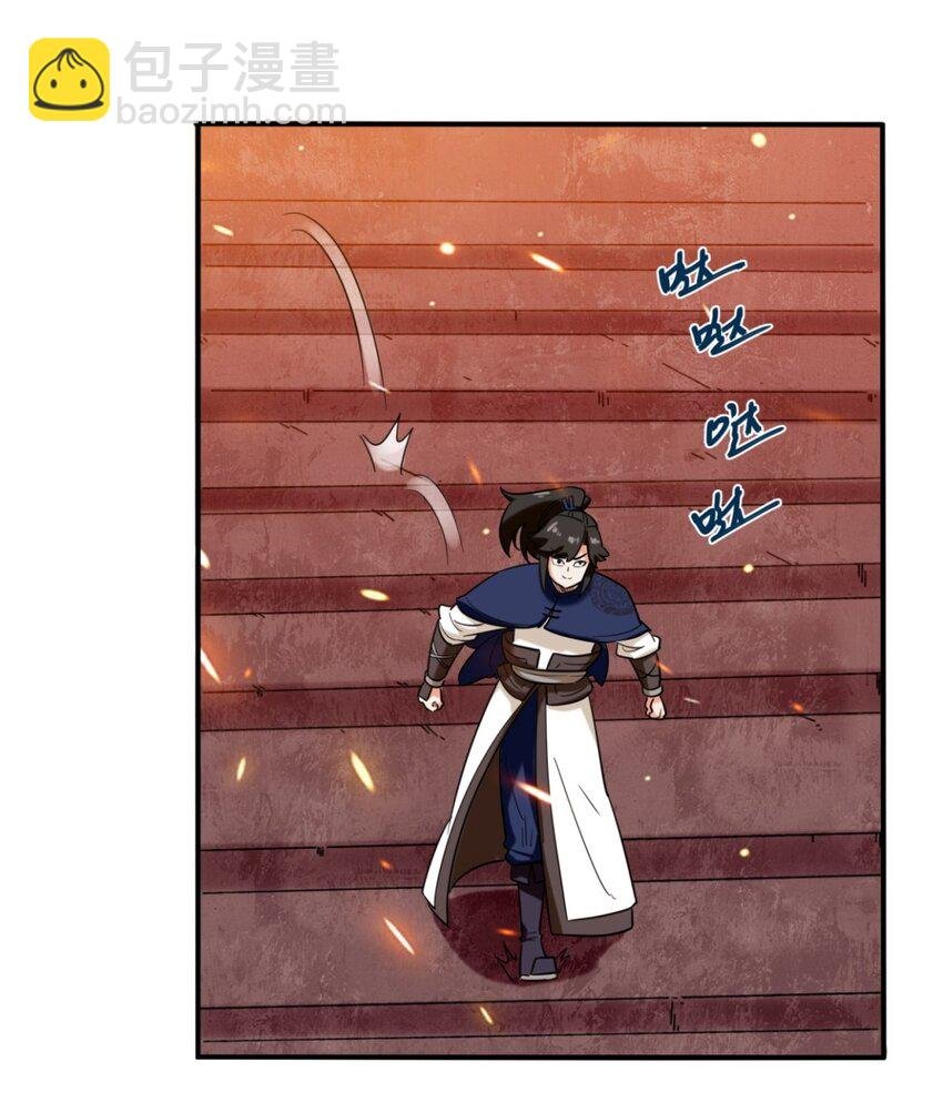 135 吃…吃掉了